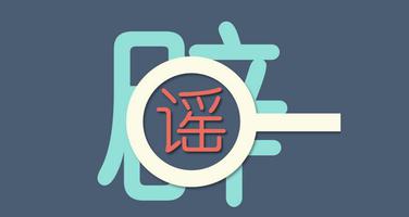 Case image 10011 may not showing correctly because of your location.